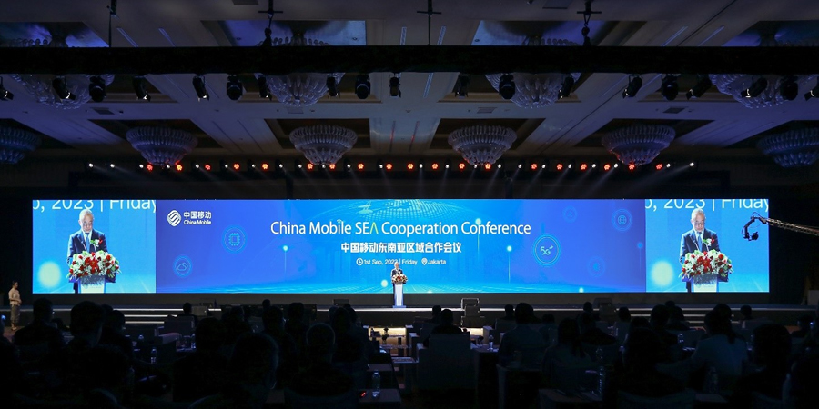 China Mobile SEA Conference
