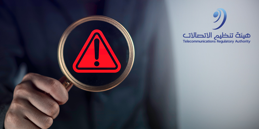 Oman TRA cybercrime campaign